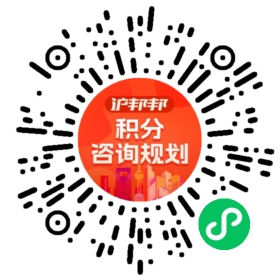 一对一规划顾问
