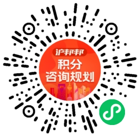 一对一规划顾问