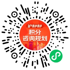 一对一规划顾问