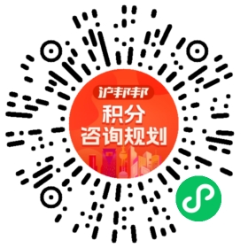 一对一规划顾问