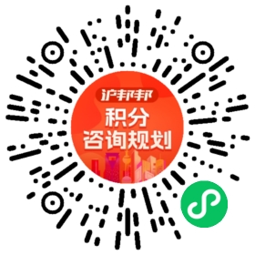一对一规划顾问