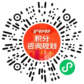 一对一规划顾问