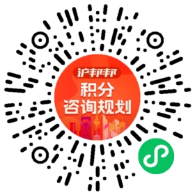 一对一规划顾问