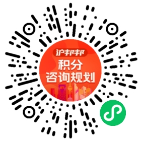 一对一规划顾问