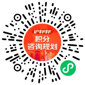一对一规划顾问