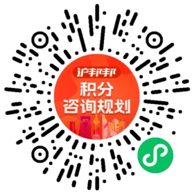 一对一规划顾问
