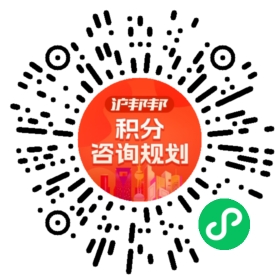 一对一规划顾问