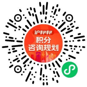 一对一规划顾问