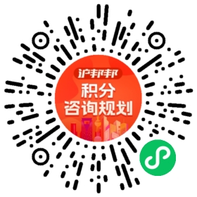一对一规划顾问
