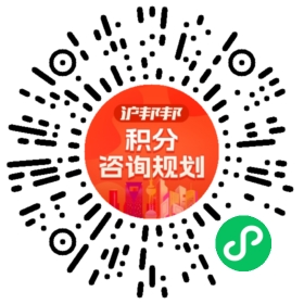 一对一规划顾问