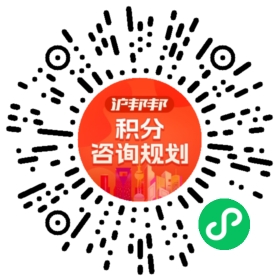 一对一规划顾问