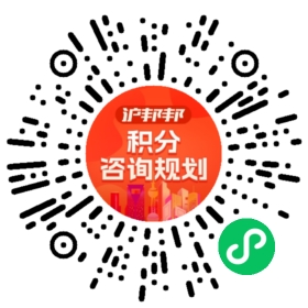 一对一规划顾问