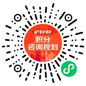 一对一规划顾问