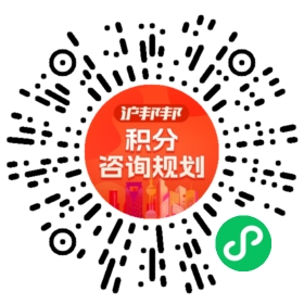一对一规划顾问