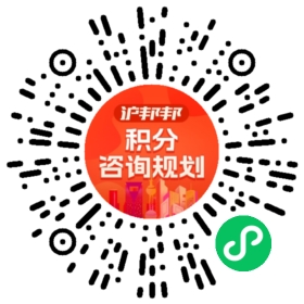 一对一规划顾问