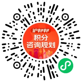 一对一规划顾问