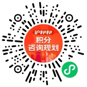 一对一规划顾问