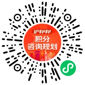 一对一规划顾问