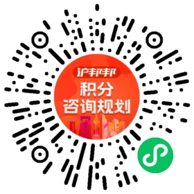 一对一规划顾问