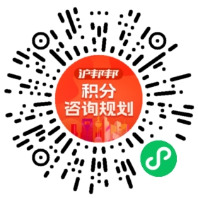 一对一规划顾问