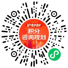 一对一规划顾问