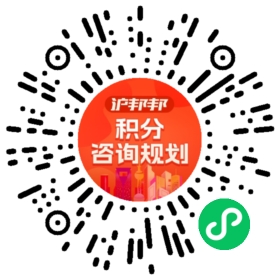一对一规划顾问