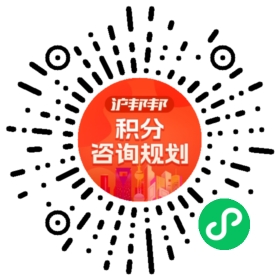 一对一规划顾问