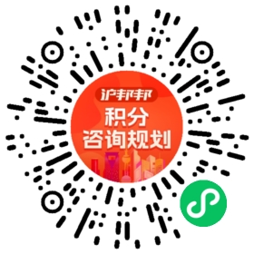 一对一规划顾问