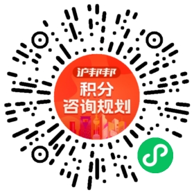 一对一规划顾问