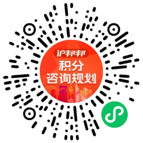 一对一规划顾问