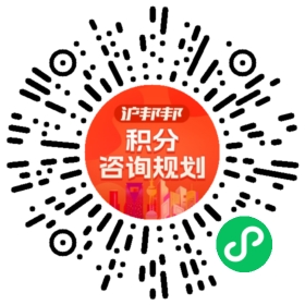 一对一规划顾问