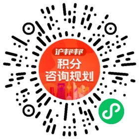 一对一规划顾问