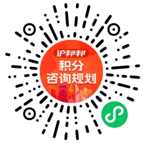 一对一规划顾问