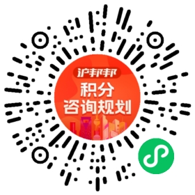 一对一规划顾问