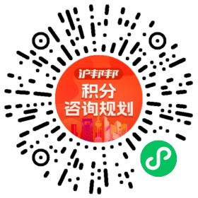 一对一规划顾问