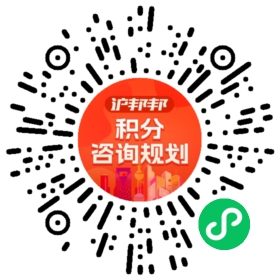 一对一规划顾问