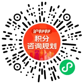 一对一规划顾问