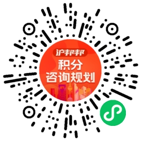 一对一规划顾问