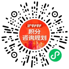 一对一规划顾问