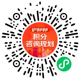 一对一规划顾问