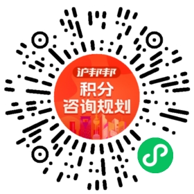 一对一规划顾问