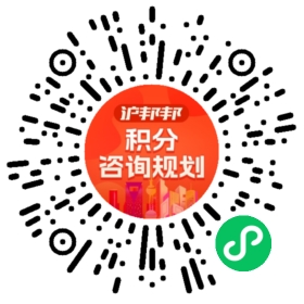 一对一规划顾问