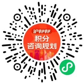 一对一规划顾问
