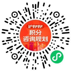 一对一规划顾问
