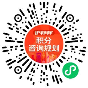 一对一规划顾问