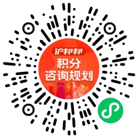 一对一规划顾问