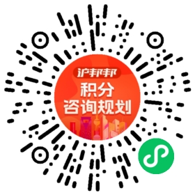 一对一规划顾问