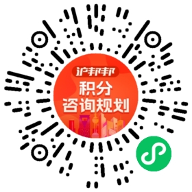 一对一规划顾问