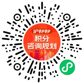 一对一规划顾问