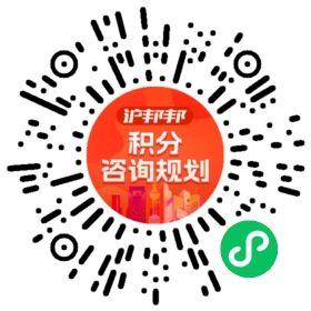 一对一规划顾问